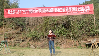 三月芳菲 灼灼韶華│興業(yè)集團舉行慶?！叭恕眹H婦女節(jié)活動