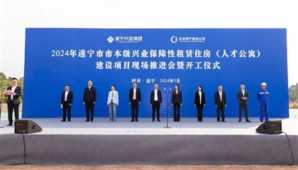 人才公寓項(xiàng)目開(kāi)工！興業(yè)集團(tuán)奮戰(zhàn)一季度、實(shí)現(xiàn)開(kāi)門(mén)紅